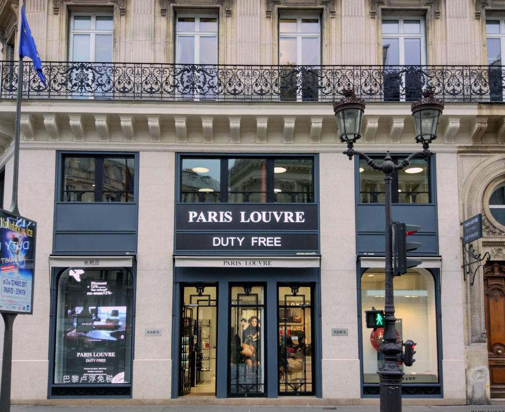 巴黎卢浮免税店